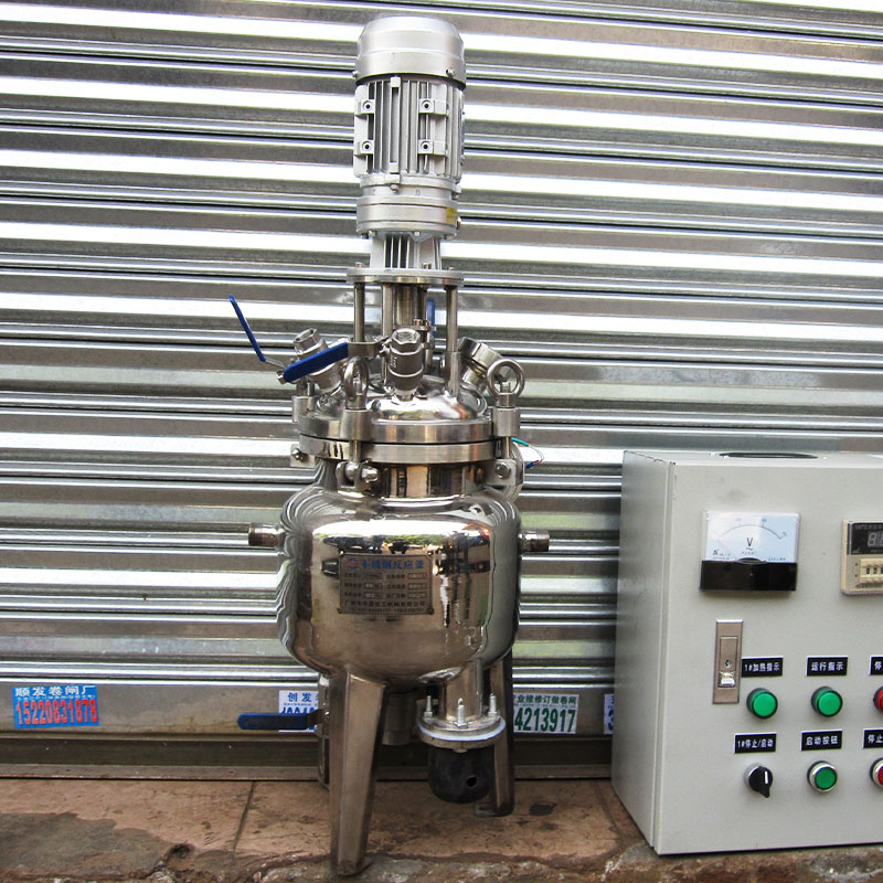 小型實(shí)驗(yàn)反應(yīng)釜