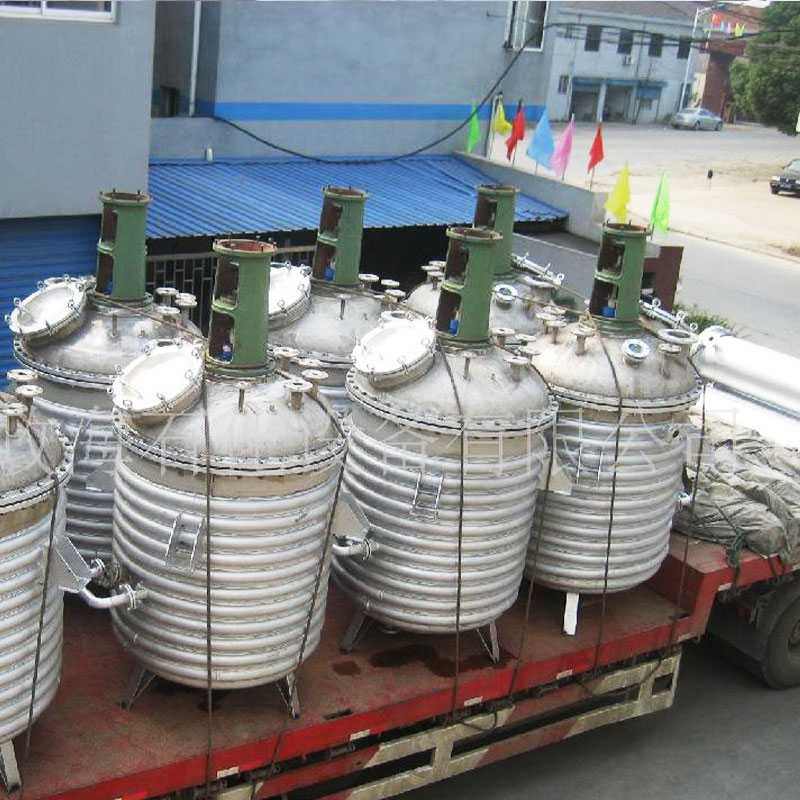 外半管反應(yīng)釜